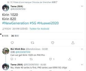 新闻爆料苹果手机隐私,揭秘隐私数据如何被滥用  第3张