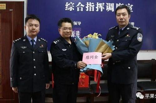 平果新闻爆料最新消息,重大事件突发,详情即将揭晓! 第2张 平果新闻爆料最新消息,重大事件突发,详情即将揭晓! 第2张