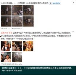 知名娱乐爆料微博,揭秘明星幕后故事 第3张 知名娱乐爆料微博,揭秘明星幕后故事 第3张