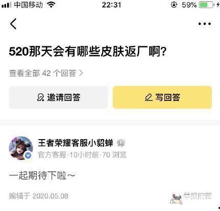 王者520情侣爆料视频,王者峡谷里的浪漫邂逅  第3张