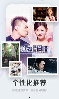 手机电影在线观看免费观看,免费手机电影在线观看攻略  第2张