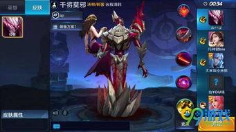 干将莫邪爆料视频,揭秘神秘剑术传承之谜