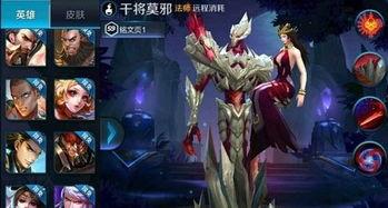 干将莫邪爆料视频,揭秘神秘剑术传承之谜  第2张