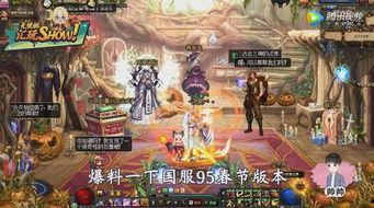 深渊比赛爆料最新消息视频,揭秘最新比赛爆料视频精彩瞬间  第2张