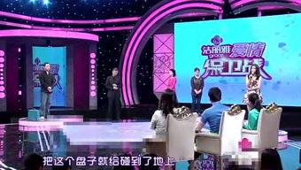 荆门八卦娱乐爆料  第3张