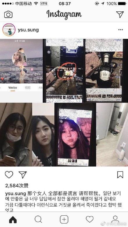 网红被男友爆料视频大全,揭秘网络红人背后的真相