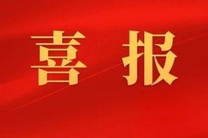 福州 新闻爆料最新消息,福州突发!最新事件引发关注 第3张 福州 新闻爆料最新消息,福州突发!最新事件引发关注 第3张