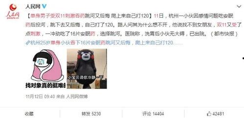 陈志显爆料孩子视频在线观看,孩子视频在线观看,揭秘幕后真相 第2张 陈志显爆料孩子视频在线观看,孩子视频在线观看,揭秘幕后真相 第2张