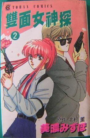 女神侦探在线观看,在线揭秘神秘悬案