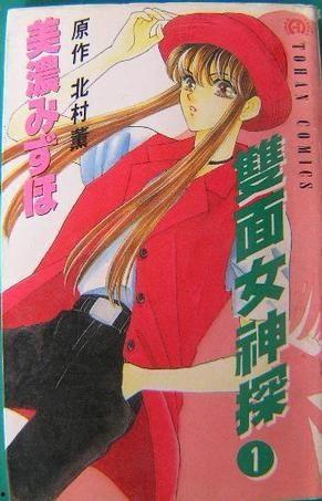 女神侦探在线观看,在线揭秘神秘悬案 第2张 女神侦探在线观看,在线揭秘神秘悬案 第2张