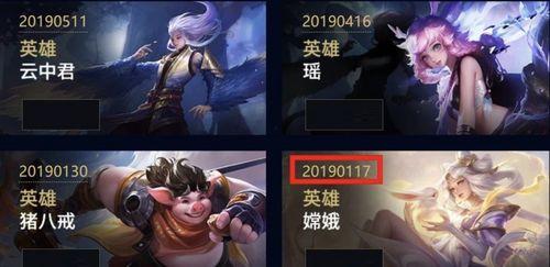 最新爆料王者新皮肤视频,王者新皮肤惊艳亮相，特效与颜值并存！