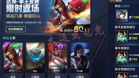 最新爆料王者新皮肤视频,王者新皮肤惊艳亮相，特效与颜值并存！  第3张