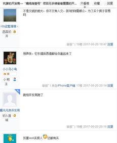 最新贴吧爆料,揭秘神秘事件背后真相