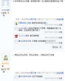 最新贴吧爆料,揭秘神秘事件背后真相 第2张 最新贴吧爆料,揭秘神秘事件背后真相 第2张