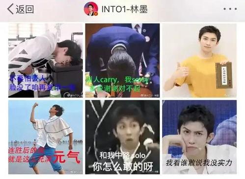 娱乐圈爆料网图表情包,揭秘明星幕后趣事 第3张 娱乐圈爆料网图表情包,揭秘明星幕后趣事 第3张