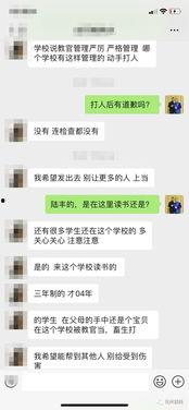 教官所有爆料视频下载