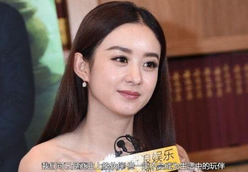 最新爆料赵丽颖倒贴,新恋情曝光引热议  第3张