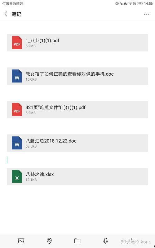 娱乐圈八卦爆料视频网站,独家爆料视频网站带你直击明星幕后生活 第2张 娱乐圈八卦爆料视频网站,独家爆料视频网站带你直击明星幕后生活 第2张