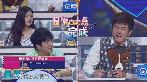 优酷综艺爆料视频,揭秘热门节目幕后故事