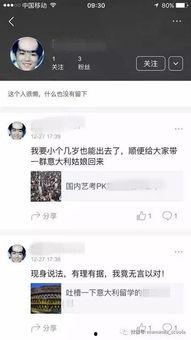 知乎新闻爆料人是谁,是谁在幕后推动真相揭晓? 第2张 知乎新闻爆料人是谁,是谁在幕后推动真相揭晓? 第2张