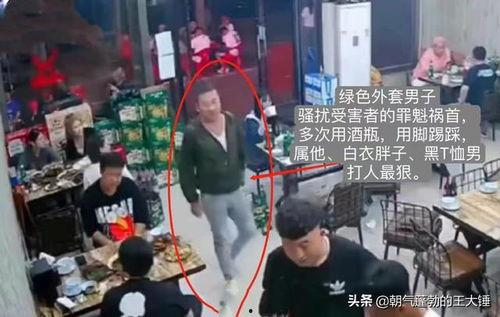 唐山打人爆料视频真实,监控视频揭露惊人一幕