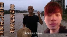 横店眼镜爆料山炮视频,山炮视频引发热议，揭秘娱乐圈幕后真相  第2张