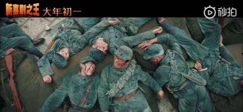 横店眼镜爆料山炮视频,山炮视频引发热议，揭秘娱乐圈幕后真相  第3张