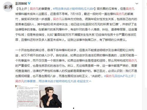 河南女孩爆料新闻事件,揭开校园霸凌黑幕  第3张