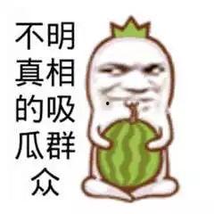 吃瓜群众免费图片视频,海量图片视频等你来享