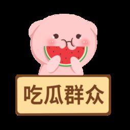 吃瓜群众免费图片视频,海量图片视频等你来享  第3张