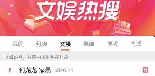 娱乐爆料多,明星幕后故事大曝光！  第2张