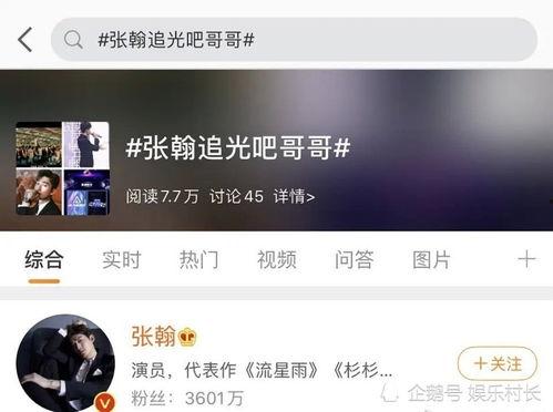 娱乐爆料多,明星幕后故事大曝光！  第3张