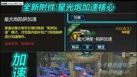 m762可升级皮肤最新爆料,炫酷外观,性能升级,敬请期待! 第3张 m762可升级皮肤最新爆料,炫酷外观,性能升级,敬请期待! 第3张