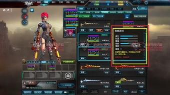 逆战29号最新爆料,神秘角色登场,全新玩法即将解锁! 第2张 逆战29号最新爆料,神秘角色登场,全新玩法即将解锁! 第2张