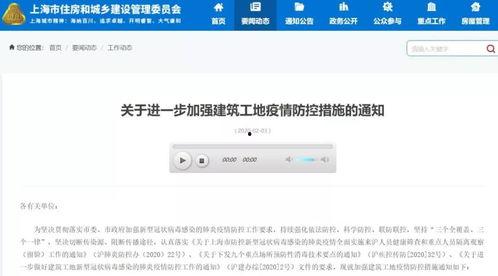 如何爆料今日视线视频教程,跟随今日视线教程,轻松掌握爆料视频制作技巧 第3张 如何爆料今日视线视频教程,跟随今日视线教程,轻松掌握爆料视频制作技巧 第3张