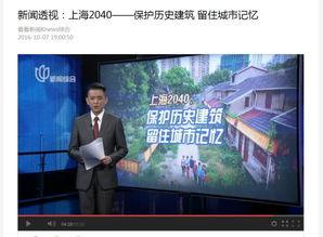 老王家邻居爆料新闻,惊人新闻揭露邻里秘密 第3张 老王家邻居爆料新闻,惊人新闻揭露邻里秘密 第3张