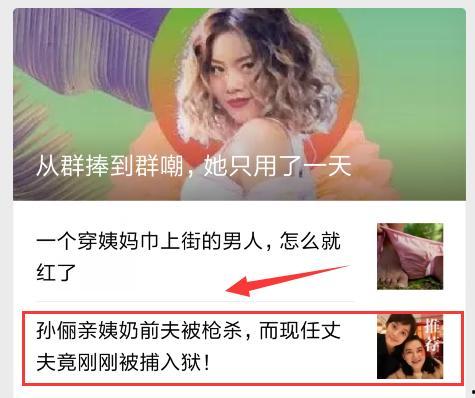 娱乐八卦爆料视频挣钱吗,如何轻松赚取收益