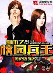 校园爆料人小说视频大全,揭秘校园小说视频大全背后的故事