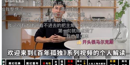校园爆料人小说视频大全,揭秘校园小说视频大全背后的故事 第3张 校园爆料人小说视频大全,揭秘校园小说视频大全背后的故事 第3张