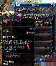 幻神活动最新爆料攻略图,全新玩法与奖励一览 第3张 幻神活动最新爆料攻略图,全新玩法与奖励一览 第3张