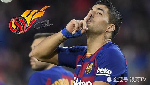 苏亚雷斯最新爆料 第2张 苏亚雷斯最新爆料 第2张