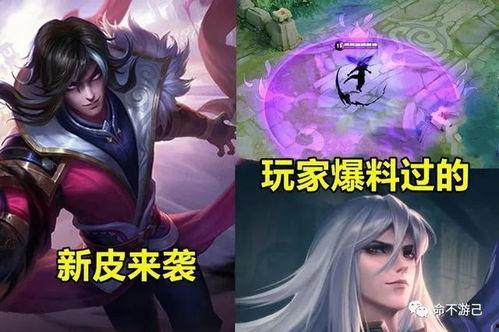 深渊皮肤最新爆料,神秘力量觉醒，暗黑美学再升级！  第3张