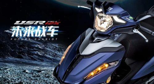 豪爵有没有最新爆料车型  第2张