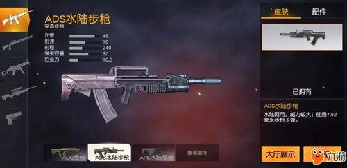 荒野新皮肤爆料视频,揭秘爆料视频中的神秘元素 第3张 荒野新皮肤爆料视频,揭秘爆料视频中的神秘元素 第3张