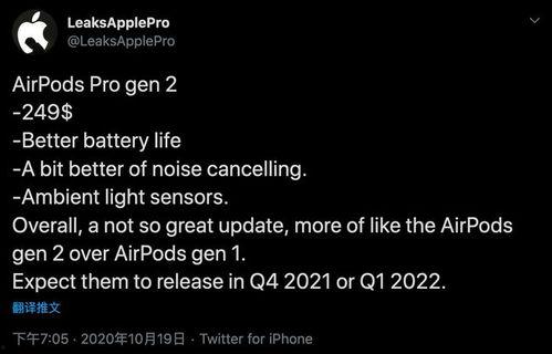 发布会爆料系列搞笑视频,笑料百出，笑翻全场！  第2张