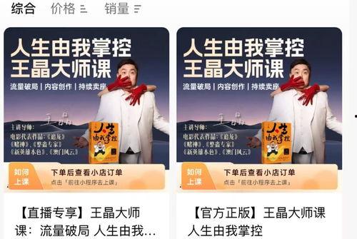 大佬爆料娱乐圈视频  第2张