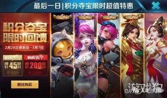 荣耀典藏4月最新爆料,神秘新英雄即将登场,技能机制大揭秘! 第2张 荣耀典藏4月最新爆料,神秘新英雄即将登场,技能机制大揭秘! 第2张