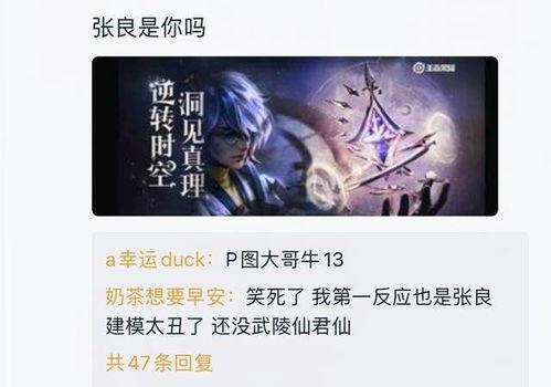 荣耀典藏4月最新爆料,神秘新英雄即将登场,技能机制大揭秘! 第3张 荣耀典藏4月最新爆料,神秘新英雄即将登场,技能机制大揭秘! 第3张