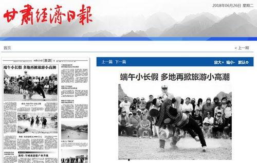 甘肃零距离新闻爆料热线,聚焦民生，倾听民声  第3张