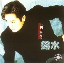 露水在线观看,揭秘网络世界的浪漫邂逅  第2张